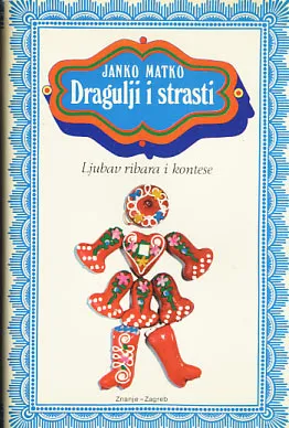 Dragulji i strasti 1-2