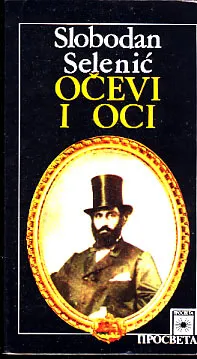 Očevi i oci