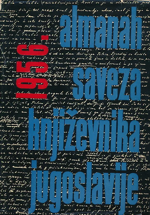 Poezija - Proza Almanah 1956