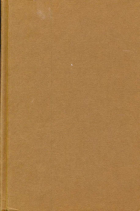 Pets : Every Owers Encyclopedia