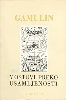 Mostovi preko usamljenosti: ogledi i osvrti 1963-1967