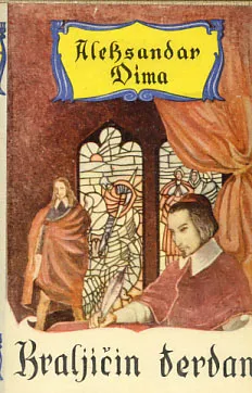 Kraljićin Đerdan, sv. 1-2