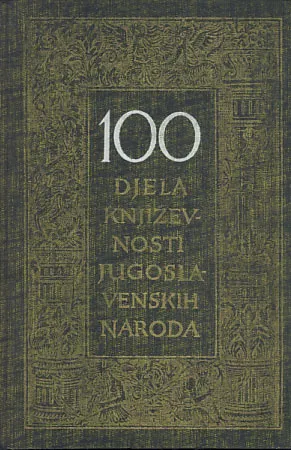 100 djela književnosti jugoslavenskih naroda
