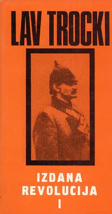 Izdana revolucija 1-2