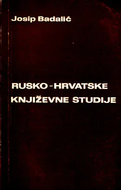 Rusko-hrvatske knjižene studije