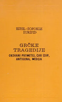 Grčke tragedije