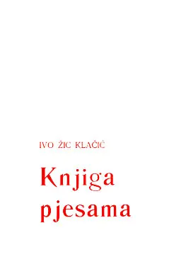 Knjiga pjesama