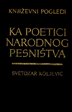 Ka poetici narodnog pesništva