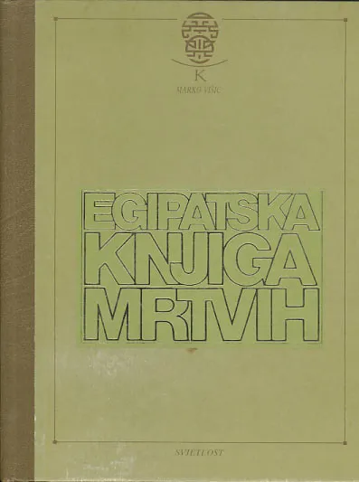 Egipatska knjiga mrtvih
