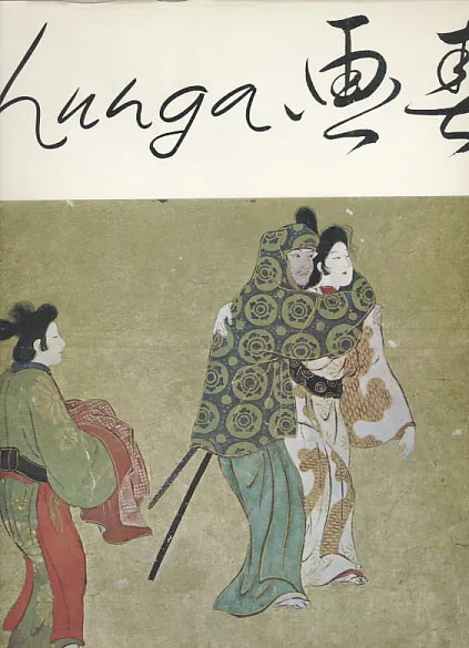 Shunga: esej o erotskim elementima u Japanu