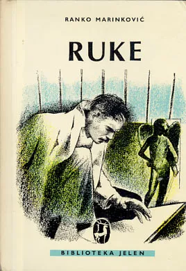 Ruke