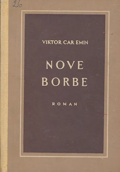 Nove borbe