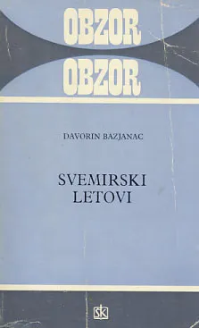 Svemirski letovi