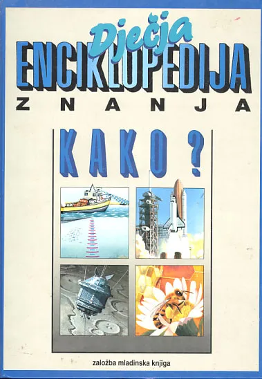 Dječja enciklopedija znanja - Kako?