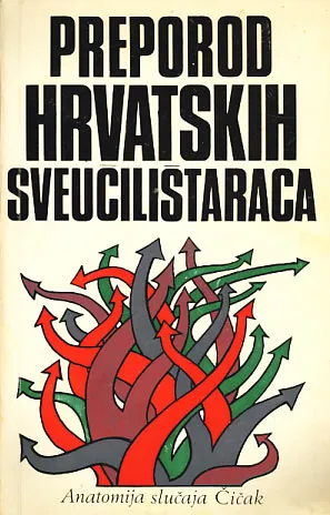 Preporod hrvatskih sveučilištaraca