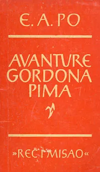Avanture Gordona Pima