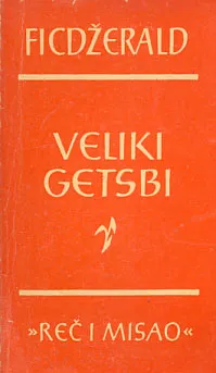 Veliki Getsbi