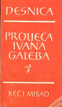 Proljeća Ivana Galeba