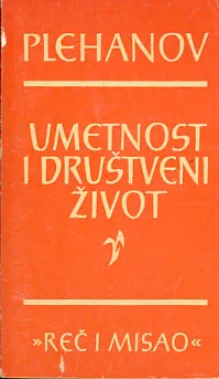Umetnost i društveni život