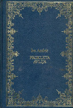 Prokleta avlija
