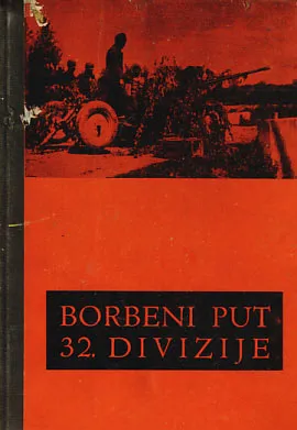 Borbeni put 32. divizije