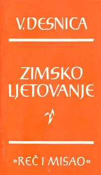 Zimsko ljetovanje