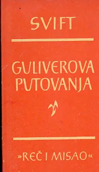 Guliverova putovanja