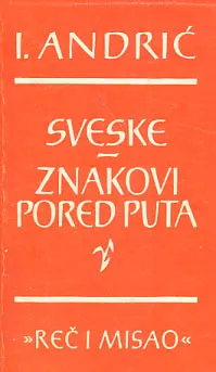 Sveske; Znakovi pored puta