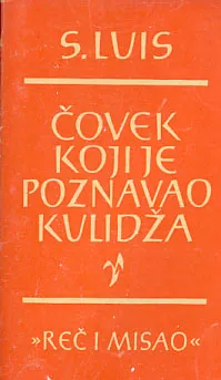 Čovek koji je poznavao Kulidža