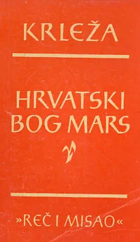 Hrvatski bog Mars