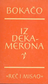 Iz Dekamerona