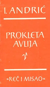 Prokleta avlija