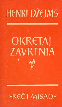 Okretaj zavrtnja
