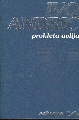 Prokleta avlija