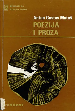 Poezija i proza
