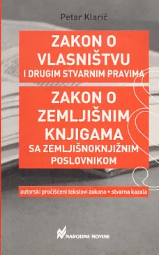 Zakon o vlasništvu i drugim stvarnim pravima; Zakon o zemljišnim knjigama