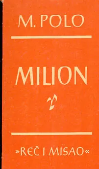 Milion