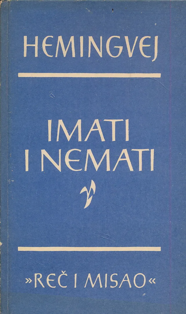 Imati i nemati