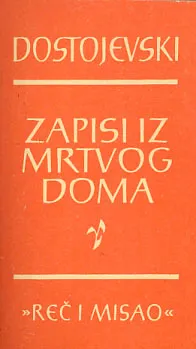 Zapisi iz Mrtvog doma