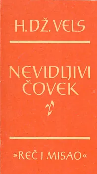 Nevidljivi čovek
