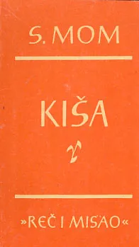 Kiša