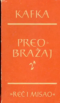 Preobražaj