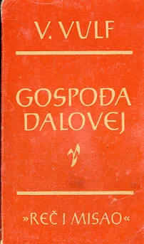 Gospođa Dalovej
