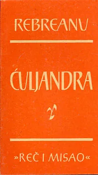 Ćuljandra