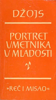 Portret umetnika u mladosti
