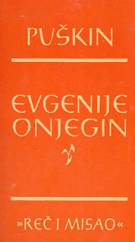 Evgenije Onjegin