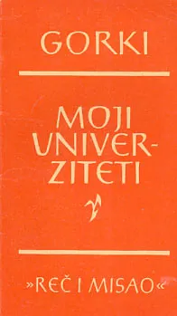 Moji univerziteti