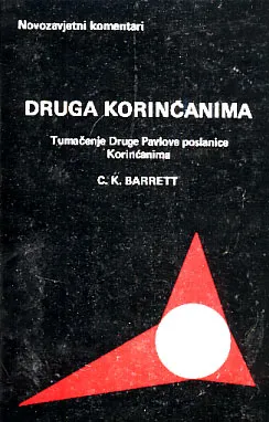 Druga Korinćanima: Tumačenje Druge Pavlove poslanice Korinćanima