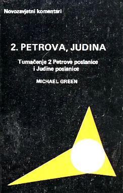2. Petrova, Judina: Tumačenje 2 Petrove poslanice i Judine poslanice