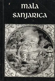 Mala sanjarica